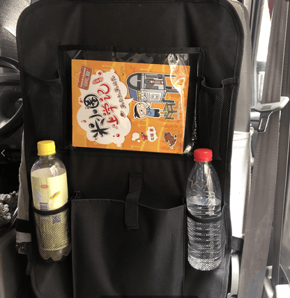 Backseat Car Organizer - 2PK - Discount Msrp 